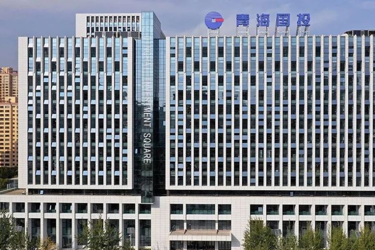 900億負(fù)債！“青海國投”永續(xù)債惹爭(zhēng)議，省內(nèi)區(qū)域債務(wù)風(fēng)險(xiǎn)飆升