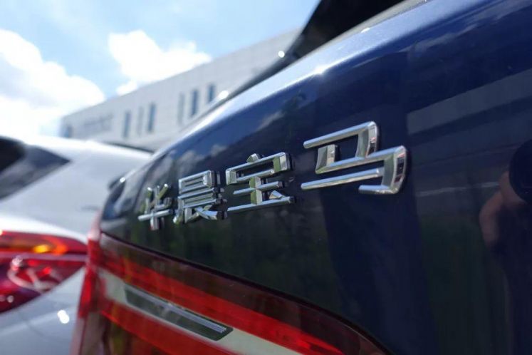 募集說明書約定成為上交所處罰華晨集團的依據(jù)！