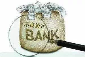 最新！民生銀行批量轉(zhuǎn)讓428萬元個人貸款不良債權(quán)，部分有保全資產(chǎn)