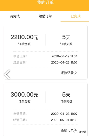 1607411844711480.png 4.png