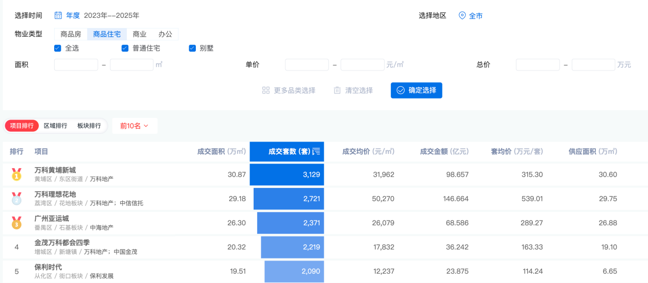 1767372029743850.png 1.png