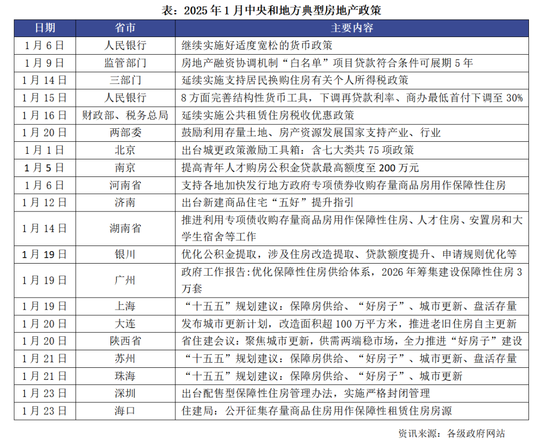 1770215495222323.png 1.png