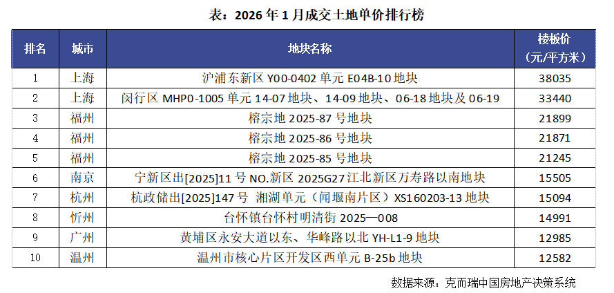 1770215554674573.png 8.png