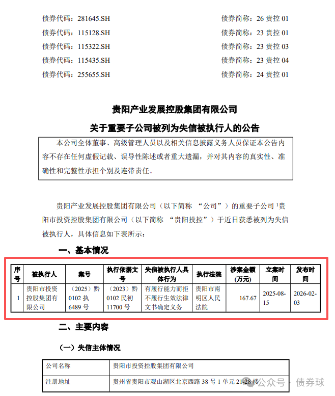 1770743655332837.png 21.png