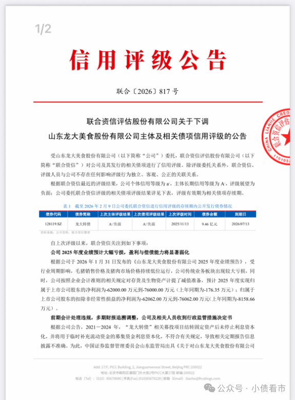 1770833495763834.png 21.png