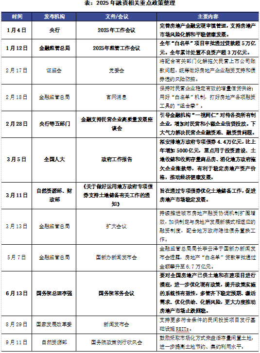 1772212568906222.png 31.png