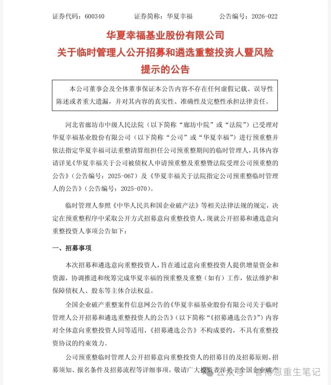 1772737037988873.jpg 31.jpg