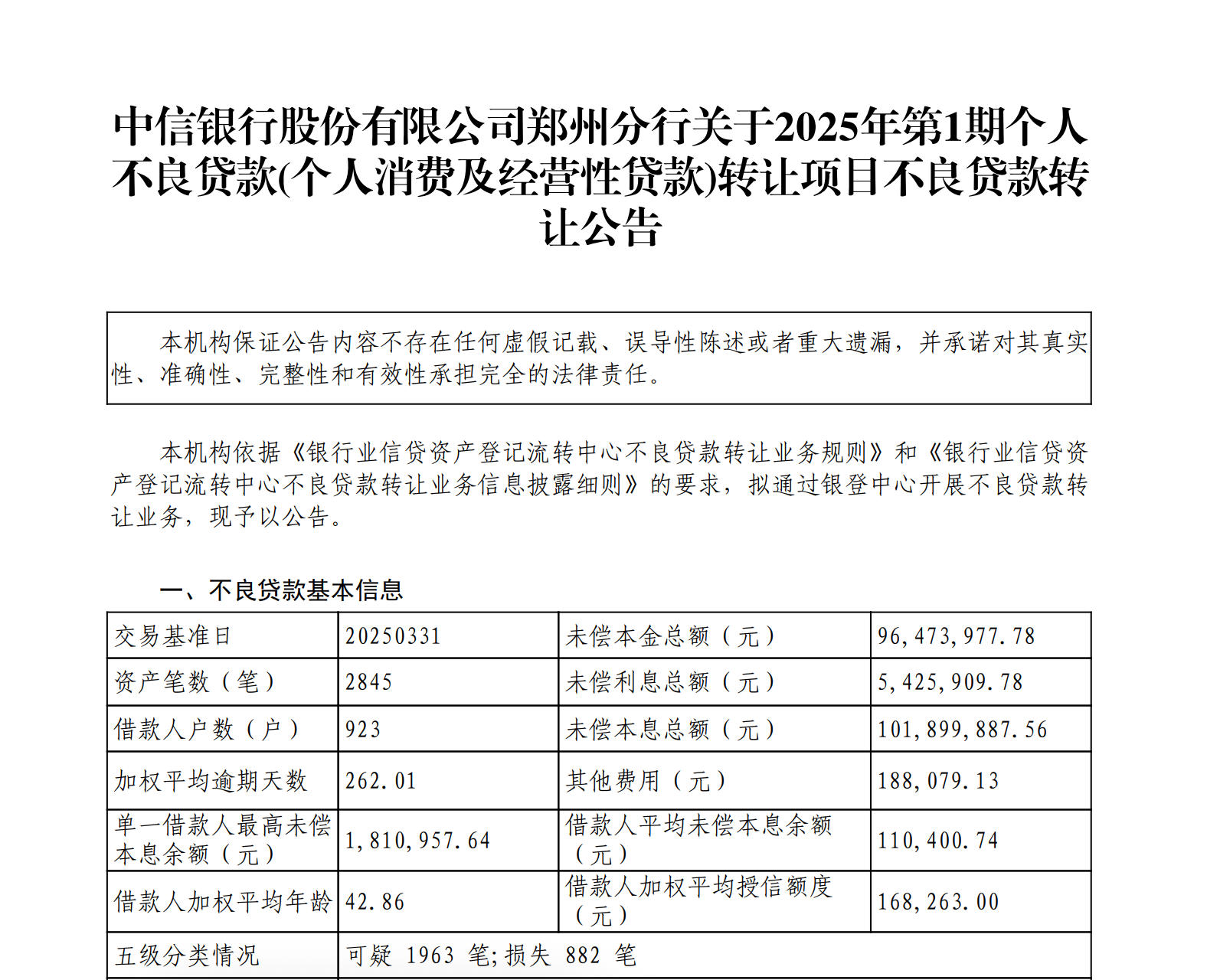 1772907058856176.png 32.png