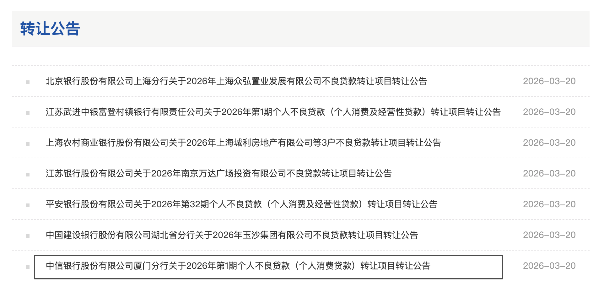 1774117878375292.png 21.png