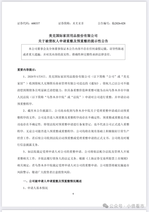 1775748956376966.png 31.png