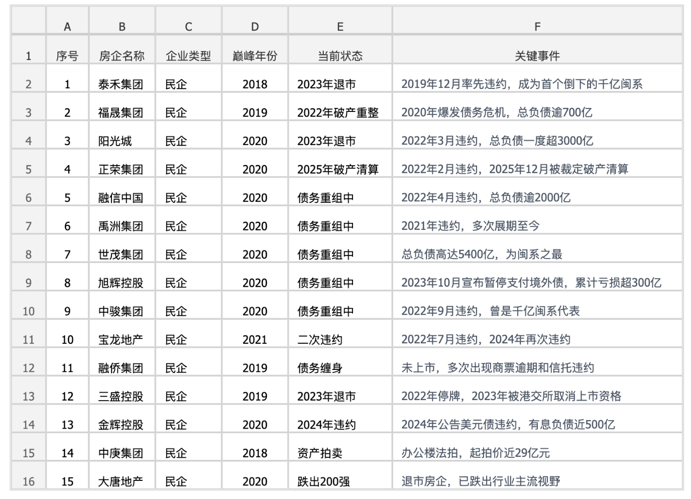 1776176983814224.png 51.png