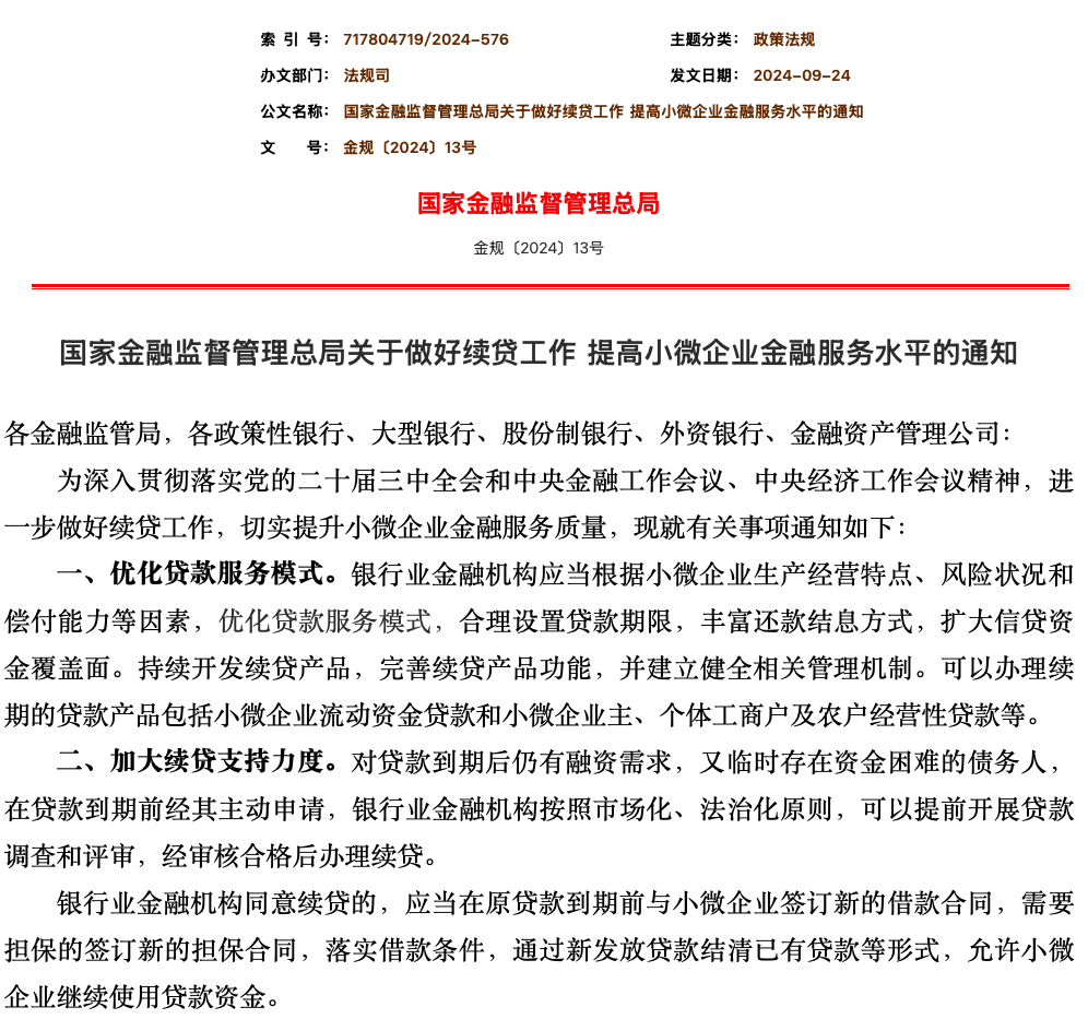 1788891490838164.png 51.png